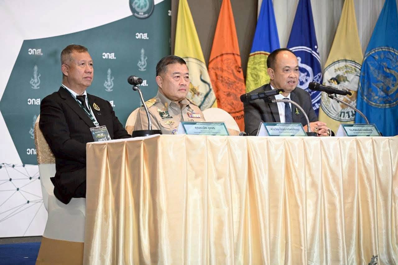 title - ส.ป.ก. ร่วมงานแถลงข่าวและเปิดการฝึกอบรมหลักสูตรวิทยาการเกษตรระดับสูง (วกส.) รุ่นที่ 7